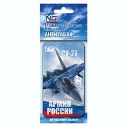 Ароматизатор бумажный NEW GALAXY Милитари/Самолет СУ-27 Антитабак